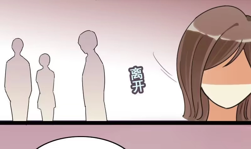 《我的影帝大人》第106话 影帝的家 1 第4页