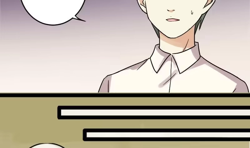 《我的影帝大人》第107话 影帝的家 2 第14页
