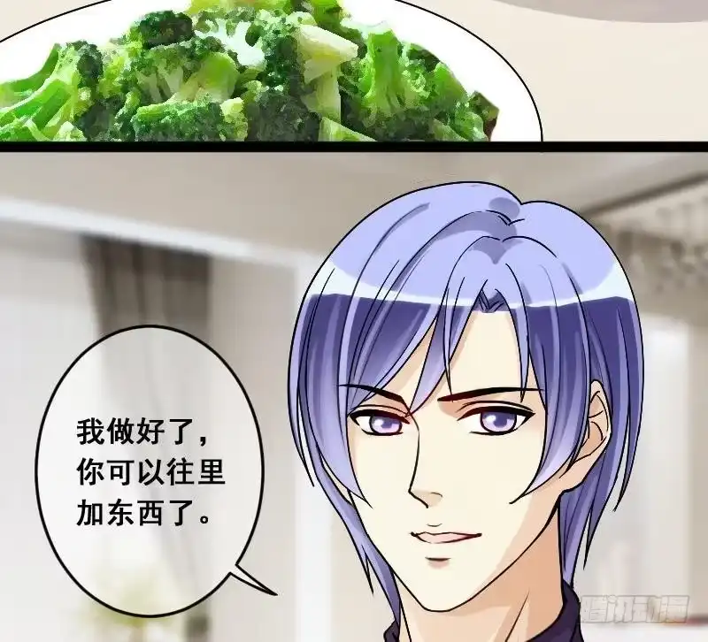 《我的影帝大人》第107话 影帝的家 2 第29页
