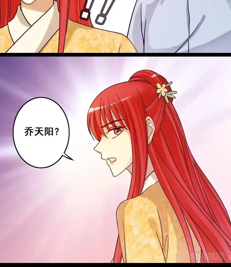 《我的影帝大人》第108话 粮油广告 1 第30页