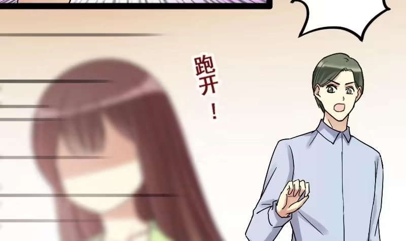 《我的影帝大人》第108话 粮油广告 1 第18页