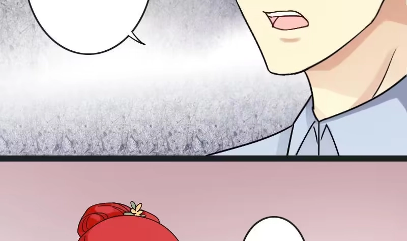 《我的影帝大人》第109话 粮油广告 2 第8页