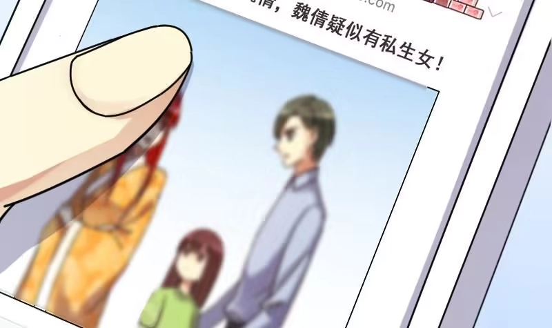 《我的影帝大人》第109话 粮油广告 2 第21页