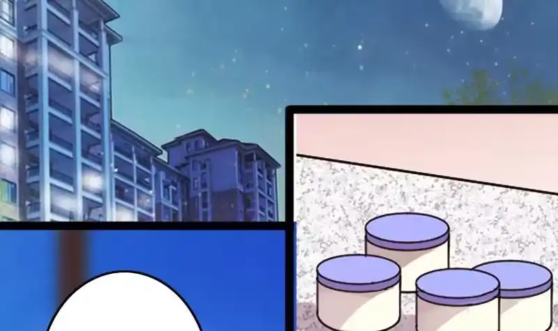 《我的影帝大人》第109话 粮油广告 2 第24页