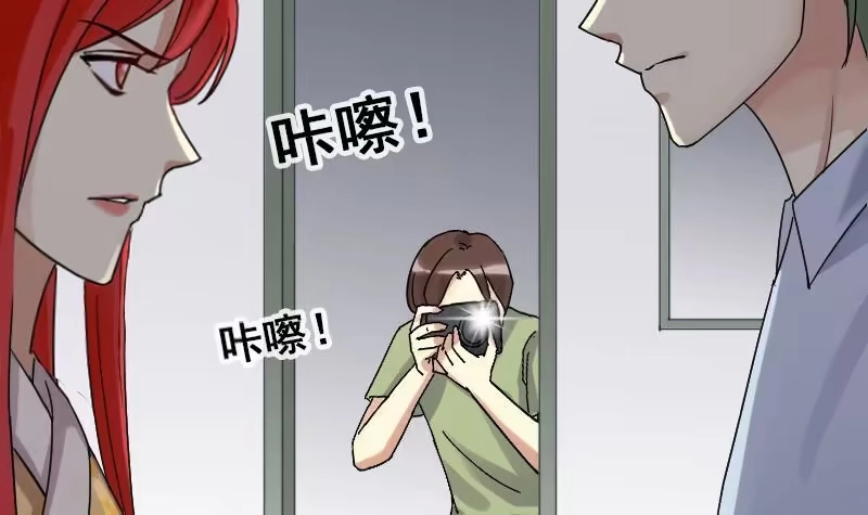《我的影帝大人》第109话 粮油广告 2 第3页