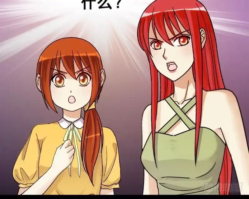《我的影帝大人》第110话 试镜风格 1 第33页
