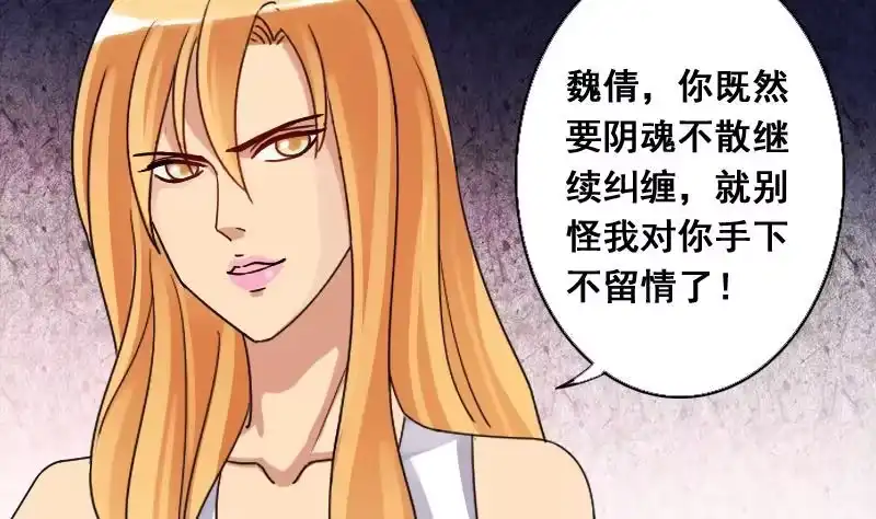 《我的影帝大人》第110话 试镜风格 1 第7页