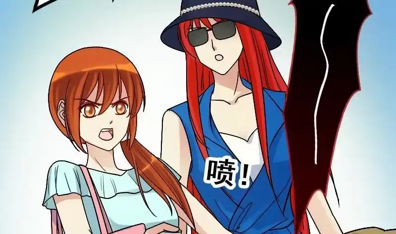 《我的影帝大人》第113话 米圆受伤 2 第14页