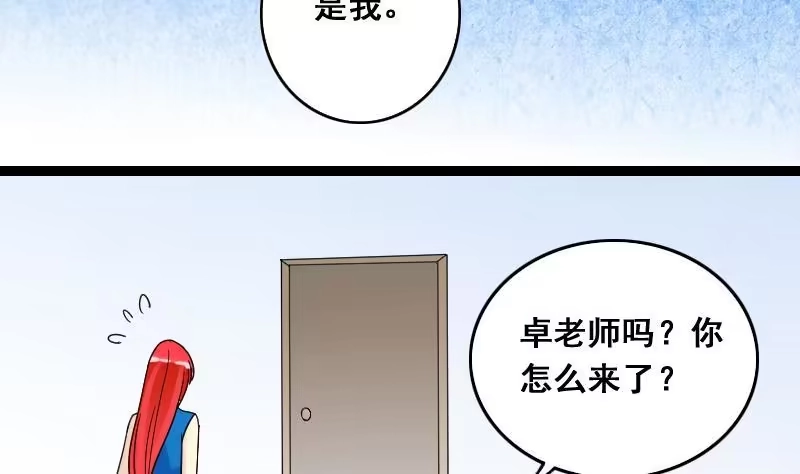 《我的影帝大人》第114话 我相信你 1 第17页