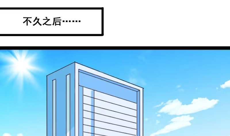 《我的影帝大人》第114话 我相信你 1 第6页