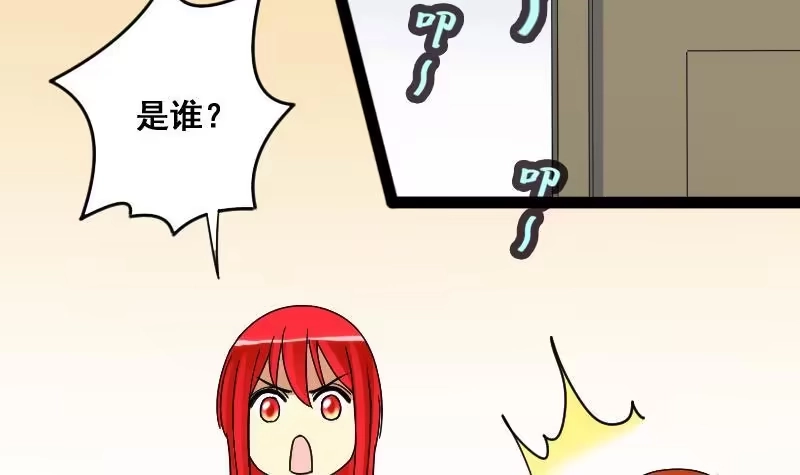 《我的影帝大人》第114话 我相信你 1 第15页