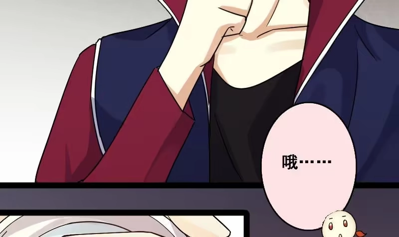 《我的影帝大人》第115话 我相信你 2 第21页