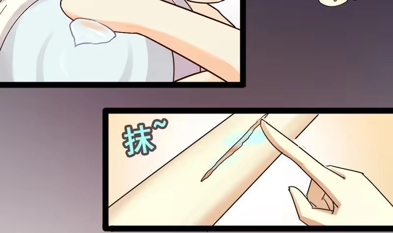 《我的影帝大人》第115话 我相信你 2 第22页