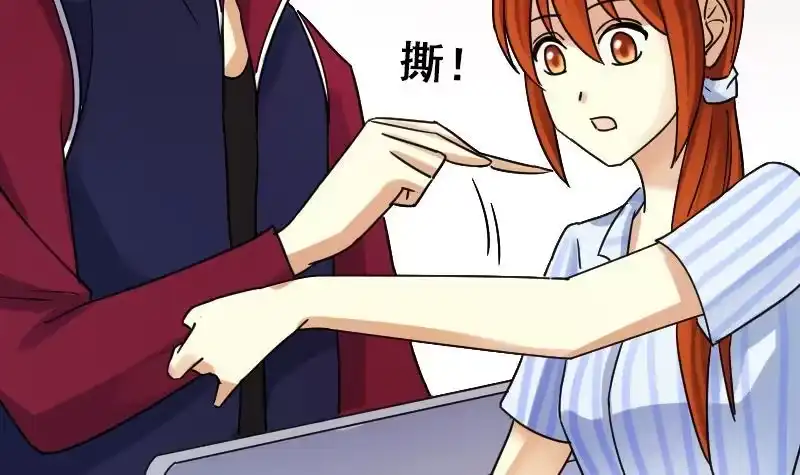 《我的影帝大人》第115话 我相信你 2 第24页