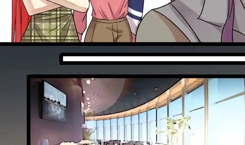 《我的影帝大人》第117话 赔礼道歉 2 第9页