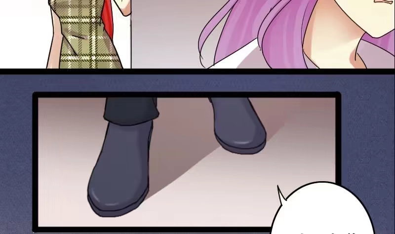 《我的影帝大人》第117话 赔礼道歉 2 第34页