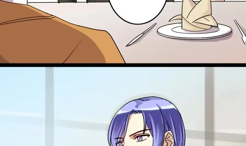 《我的影帝大人》第117话 赔礼道歉 2 第13页