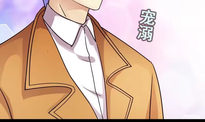 《我的影帝大人》第118话 消失的人 1 第12页