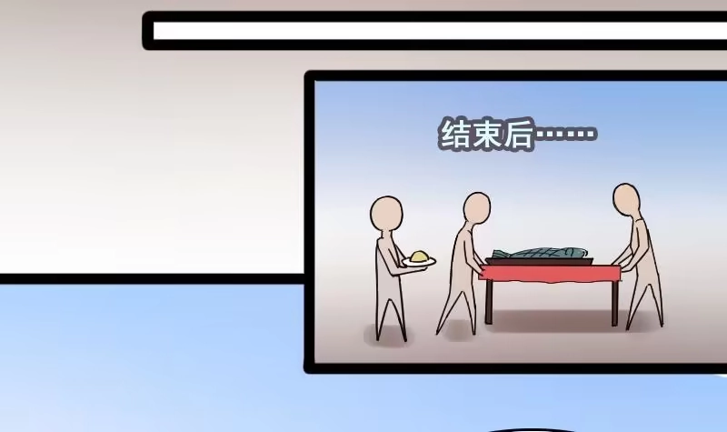 《我的影帝大人》第119话 消失的人 2 第15页