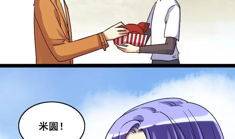 《我的影帝大人》第119话 消失的人 2 第19页
