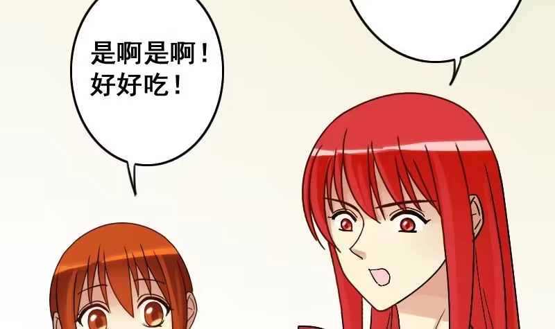 《我的影帝大人》第120话 消失的人 3 第3页