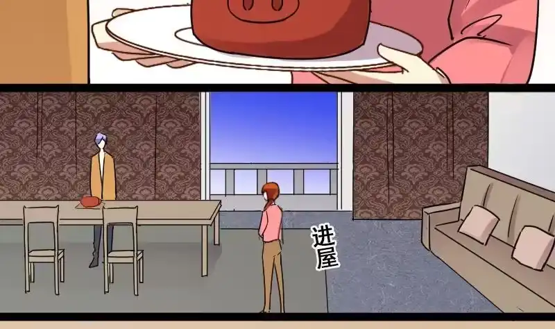 《我的影帝大人》第120话 消失的人 3 第14页