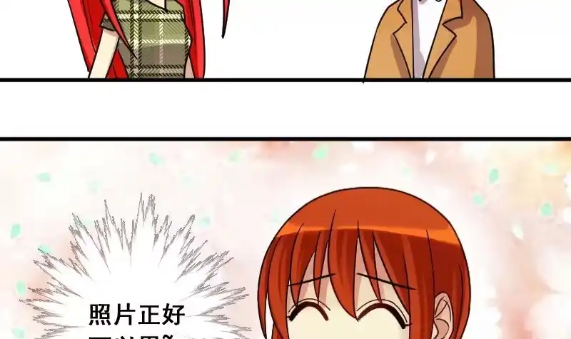 《我的影帝大人》第124话 澄清事实 2 第9页