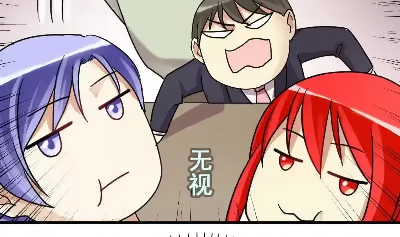 《我的影帝大人》第124话 澄清事实 2 第7页