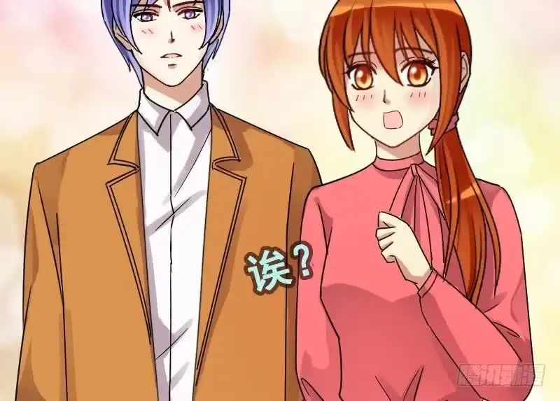 《我的影帝大人》第125话 澄清事实 3 第34页