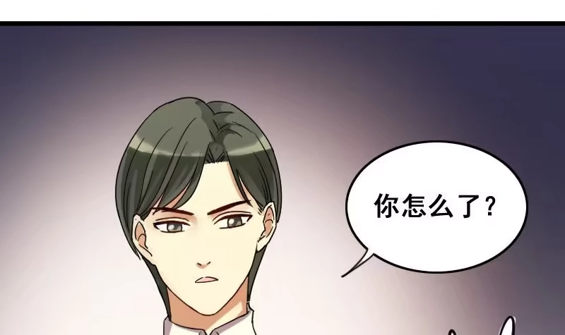 《我的影帝大人》第127话 高中校草 2 第6页