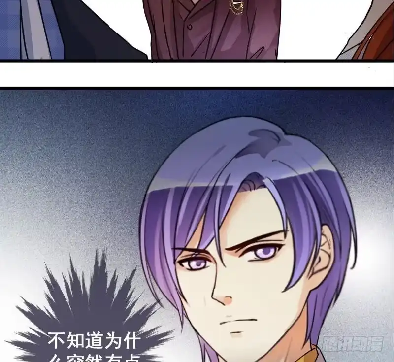 《我的影帝大人》第127话 高中校草 2 第31页