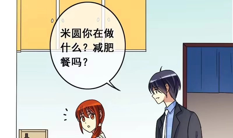 《我的影帝大人》第128话 影帝生气 1 第24页