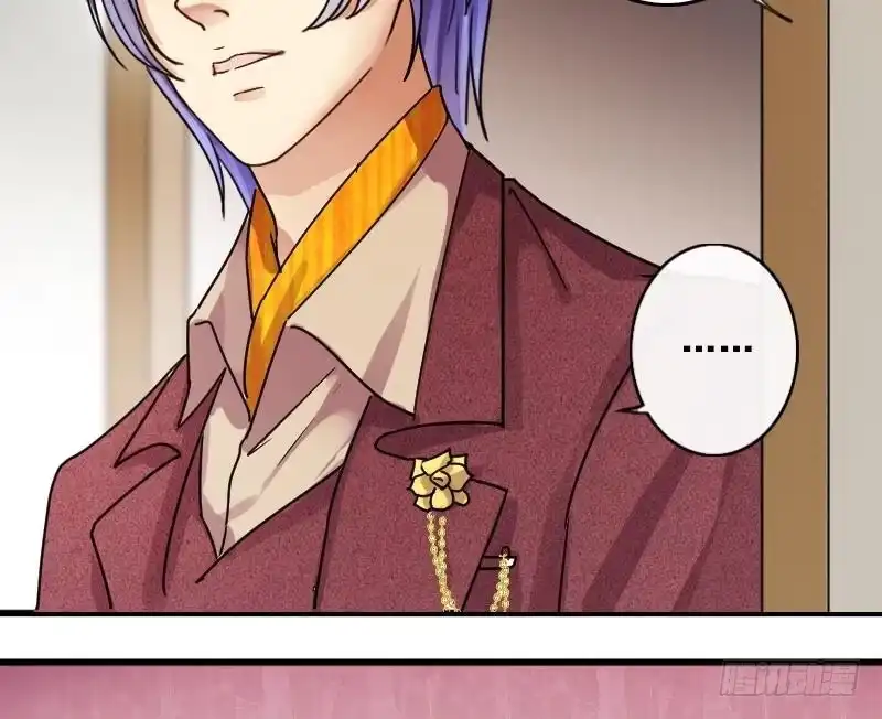 《我的影帝大人》第130话 有人表白 1 第41页