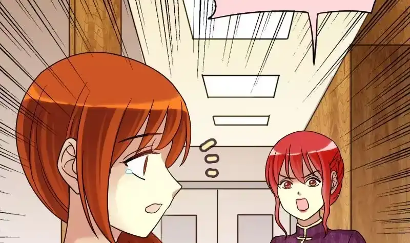 《我的影帝大人》第131话 有人表白 2 第7页