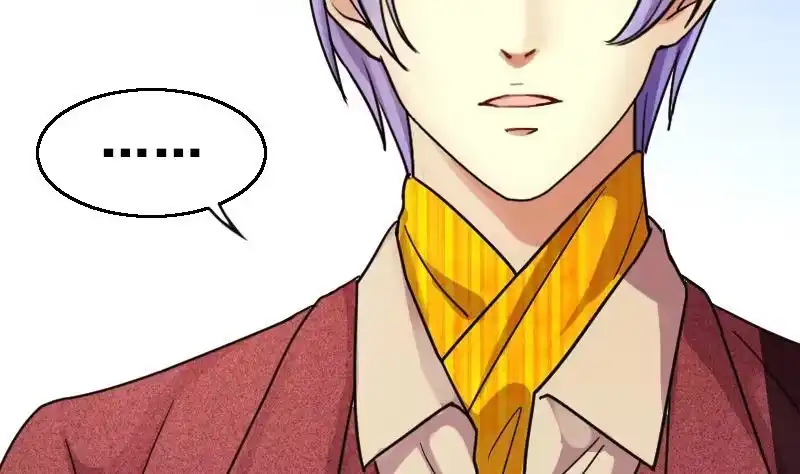 《我的影帝大人》第131话 有人表白 2 第29页
