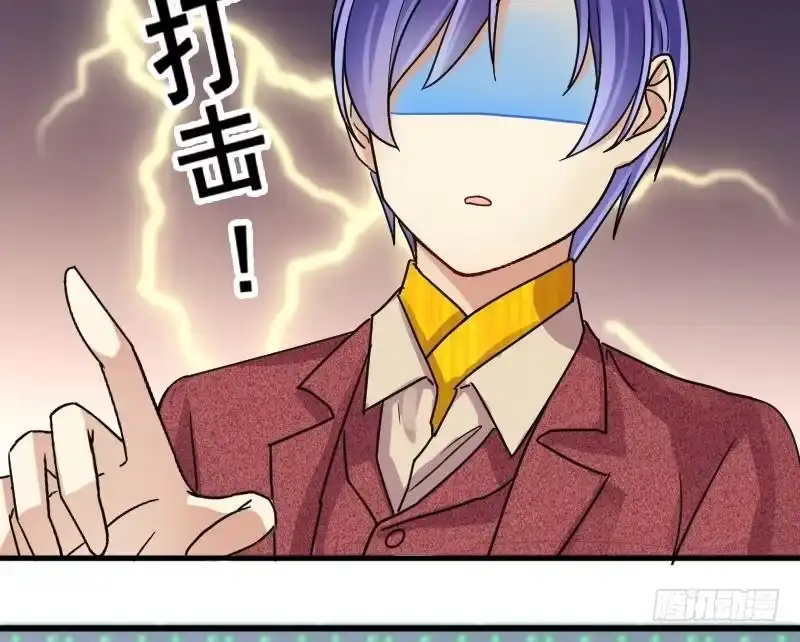 《我的影帝大人》第131话 有人表白 2 第35页