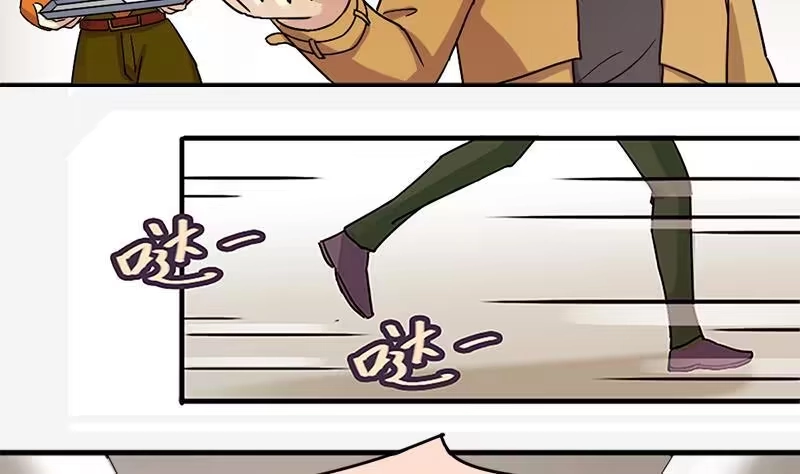 《我的影帝大人》第134话 被迷晕了 2 第19页