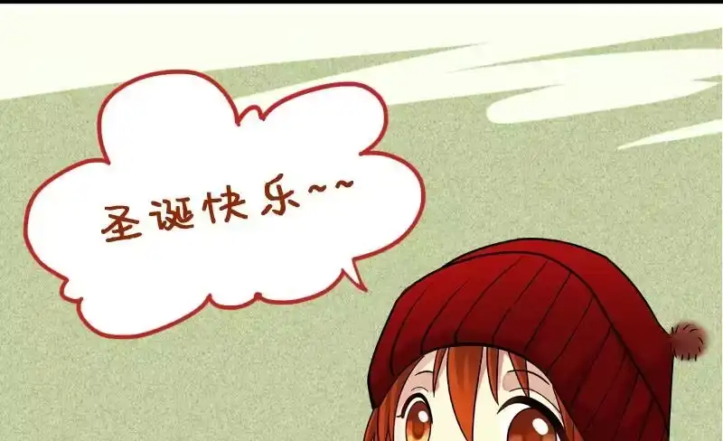 《我的影帝大人》第134话 被迷晕了 2 第38页
