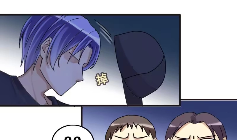 《我的影帝大人》第135话 被迷晕了 3 第35页