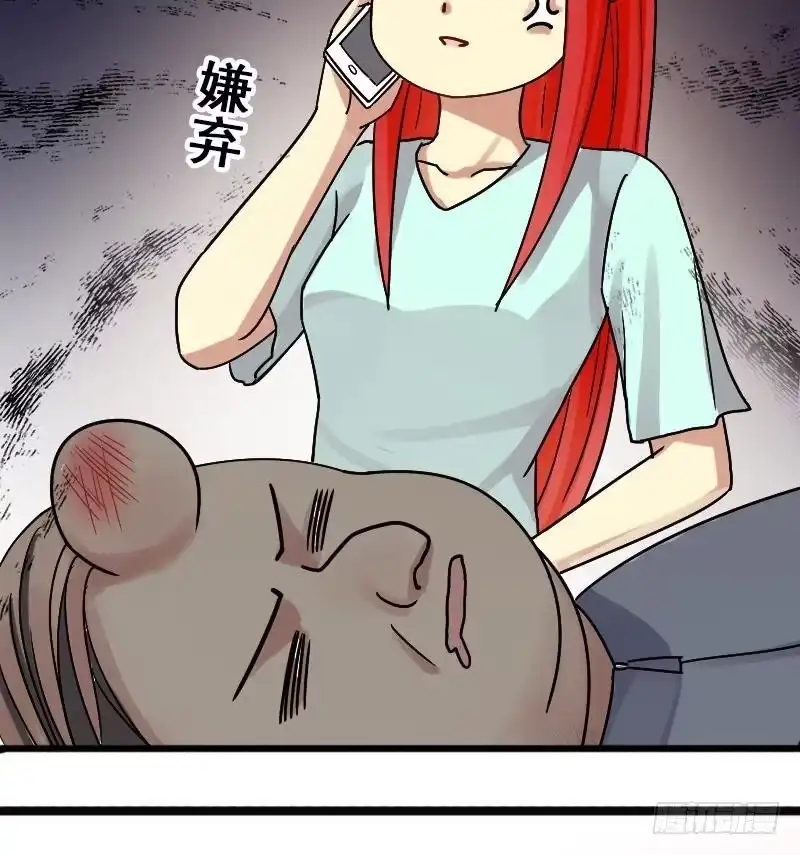 《我的影帝大人》第136话 又被设计 1 第35页
