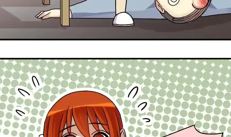 《我的影帝大人》第136话 又被设计 1 第33页