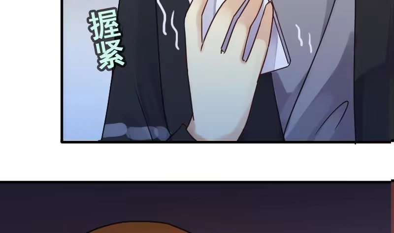 《我的影帝大人》第137话 又被设计 2 第7页