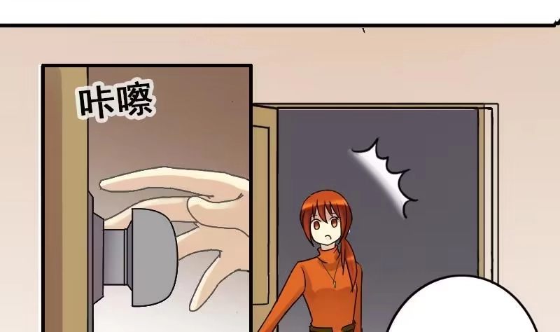 《我的影帝大人》第137话 又被设计 2 第16页