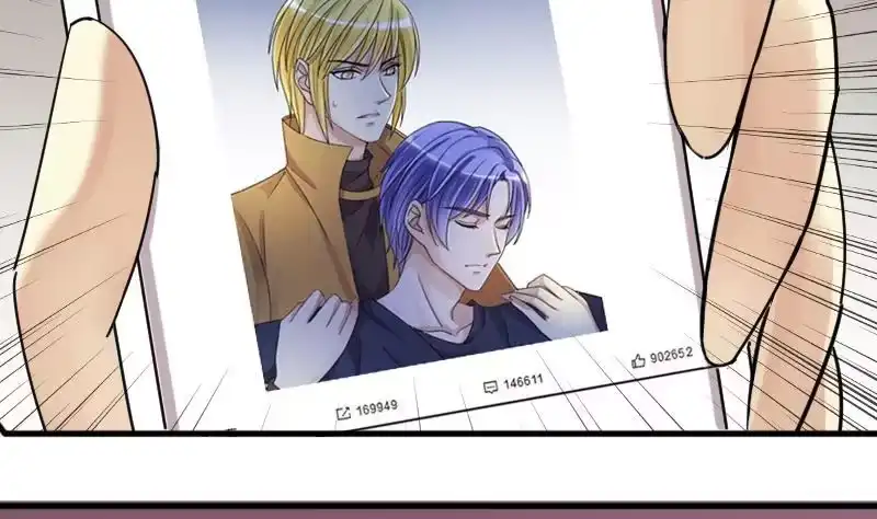 《我的影帝大人》第137话 又被设计 2 第34页