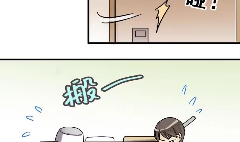 《我的影帝大人》第138话 吃了迷药 1 第19页