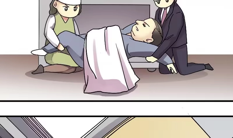 《我的影帝大人》第138话 吃了迷药 1 第20页