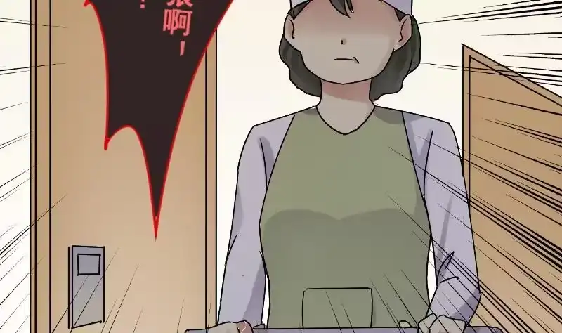 《我的影帝大人》第138话 吃了迷药 1 第28页