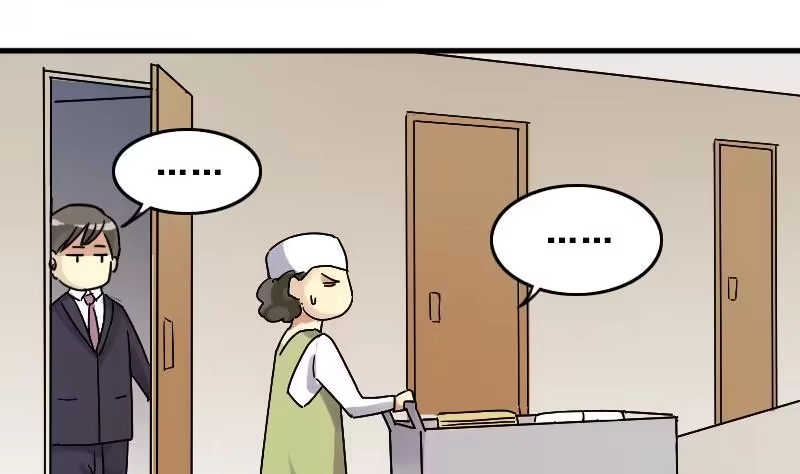 《我的影帝大人》第138话 吃了迷药 1 第22页