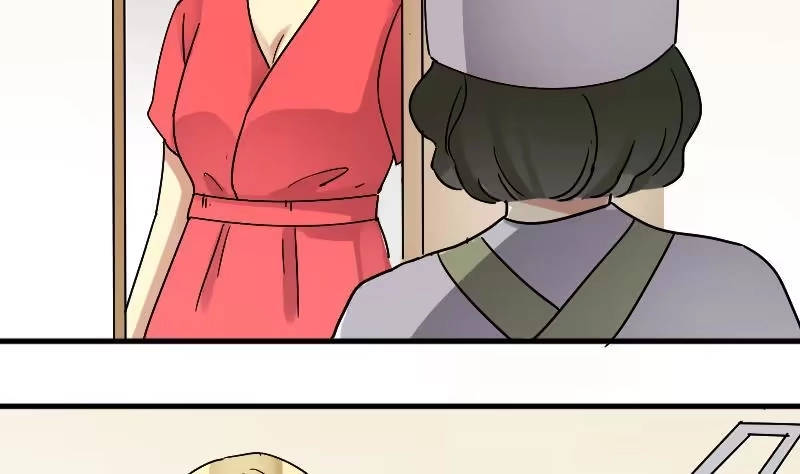 《我的影帝大人》第138话 吃了迷药 1 第25页
