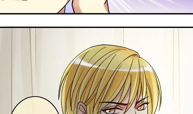 《我的影帝大人》第139话 吃了迷药 2 第13页